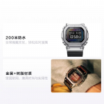 CASIO piiratud v&auml;ljaanne Klassikaline metallkuubik Protot&uuml;&uuml;p P&otilde;rutuskindel ja veekindel S&uuml;damiku kaitsekonstruktsioon Kvartsvaigist rihm &Uuml;htlane minu jaoks GM-5600RW-1PR h&otilde;be