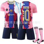 Ei. 10 Messi Klubi Retro M&auml;lestuss&auml;rk 16