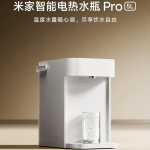 Xiaomi nutikas elektriline veejaotur Pro 5L gray