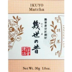 Ippodo Tee Ikuyo Uji Matcha 20g 1 karp Kvaliteetne Jaapani Roheline Pulber Kyoto Jaapanist beige