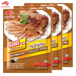 Ajinomoto RosDee men&uuml;&uuml;, Marineeritud & Grillitud Sealiha, T&auml;imaitseline &uuml;hes, 60 g 1 tk / 3 tk / 10 tk - Tai 60 g x 3 pcs