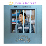 Vangla m&auml;nguraamat Korea K-draama OST. [ERIV&Auml;LJAANNE] / Jung Kyung Ho / Chrystal Soo Jung(f(x)) 1EA