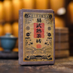 Yiwu Ripe Tea Brick 500g Yunnan Pu'er Tea Brick tervislik jook