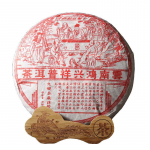 400g Yunnan Pu'er Tee Hongxingxiang K&uuml;ps Tee Seitsme Seemne Kook Laagerdunud Pu'er Tee
