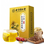 150g TongRenTang Cinnamon Chrysanthemum Cassia Seed Tee 1 box