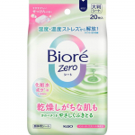 Biore Rose Kao Biore Zero Sheet tooniku koostis v&auml;ga kenas seebil&otilde;hnas 20 lehte