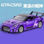 1/32 Skyline Ares Nissan GTR CSR2 Sulamist Sportauto Mudel Valatud Metallist V&otilde;idus&otilde;iduauto Mudel Simulatsioon Heli ja Valgus Laste M&auml;nguasi Kingitus lilla