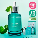 Tooge Green Zinc Teca Trouble Serum 50mL Special (Refill 25mL + Tea Reactivator 2g) [Hanging Bag blue