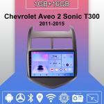 Auto Raadio Android Auto Carplay Chevrolet Aveo 2 Sonic T300 2011-2015 Multimeediam&auml;ngija Peaseade Stereo GPS Navigatsioon BT WIFI 1+16GB 1+16GB