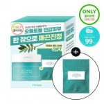 I'm From Sensitive Herb Clear Pads 60 sheets (+20 sheets given away)