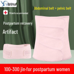 Eksklusiivne suuremate m&otilde;&otilde;tudega k&otilde;hu- ja vaagnapiirkonna v&ouml;&ouml; s&uuml;nnitusj&auml;rgseks kasutamiseks, XL-8XL (220-660 naela) 7XL (Waist 120-130 cm) 250-280 Jin