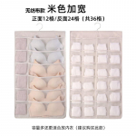 M&uuml;tsihoidja korraldaja 24 l&auml;bipaistvat taskut, kaitske m&uuml;tsiriiuli ust rippuv hoidik riidepuu pesapallim&uuml;tside jaoks magamistuppa elevandiluuvalge