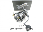 Shimano 24 Twin Power 4000PG Ketrusrull Kalastusrull Soolavee J&otilde;u&uuml;lekandega Rull must