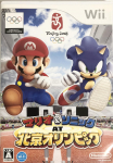 Mario Sonic Pekingi ol&uuml;mpiam&auml;ngudel Wii & -
