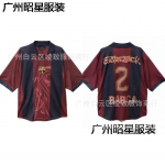 AC Milan Kaka Pariisi jalgpallis&auml;rk Inglismaa Prantsusmaa Brasiilia Maailmameistriv&otilde;istluste retro s&auml;rk Retro s&auml;rk S