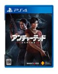 Kadunud p&auml;rand [PS4] Uncharted