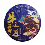 2021. aasta lehmaaastate suveniirteekook Puer toortee Menghai Sheng Puer tee 357 g 357g
