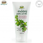 Abhai Herb Phak Bia Yai tundlik kehakreem, Abhaibhubejhr, 150 g Tai taimne nahahooldus 150 g
