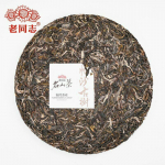 Kvaliteetne Haiwan Pa Sha iidse puu toores Puer tee 500 g vana puu Sheng Puerh tee 500g