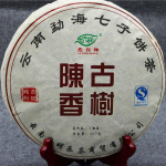 357g 2015 Parim Pu'eri tee Looduslik Vana Puu Pu'eri Keedetud tee Suureleheline Must tee 357g