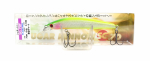 Bassday Sugar Minnow SG 70F ujuv lant 4,4 grammi C-185 (9372)