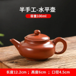 Chaozhou-Kung Fu teekomplekt, k&auml;sitsi t&otilde;mmatud pott, poolk&auml;sit&ouml;&ouml;, punane savi, lilla liivapott, v&auml;ikese mahutavusega, palliauk, filtreeritud teekann 100ml