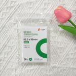 V&auml;ga l&auml;bipaistev CPP-kaardikile 3- ja 6-tollistele kaartidele popkorniteemalises Polaroid-albumis. Open Popcorn Theme Card Film