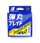 Major Craft Dangan Braided Line X4 200m PE 2 Green DB4-200/2GR/30lb (5355) roheline
