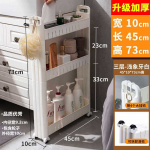 Kihiline vannitoa ruumis&auml;&auml;stja korraldaja kitsas riiul k&ouml;&ouml;gis tualettruumi riiulid hoiukasti riiul k&uuml;lgkapp p&otilde;randa mobiilne riiul