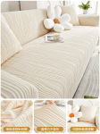 Jacquard samet diivanipadjakatted universaalsed igaks aastaajaks Diivani kate Elutoa elastsus Diivanikaitse Kodukaunistus 90-140 white