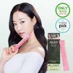 Plant Vegetable Vegan Collagen 7 sachets (+1 sachet) (8 days&rsquo; worth) Collagen 7 packets (+1)