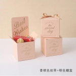 20 tk/partii The Apecial Day soosikinkide kommikarbid lindiga kohandatud beebipeo pulmapeo soosikujundus S roosa