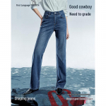 Women's 2025 Slimming Straight-Leg Jeans 27