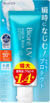 Biore UV Aqua Rich Watery Essence p&auml;ikesekaitseessents n&auml;ole ja kehale SPF50+ PA++++, 120 g blue