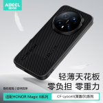 Magic8 Pro N52 Magnetiline Telefonikarp Huawei Honor Magic 8 Pro jaoks &Otilde;huke Kaitsekate Mikrotekstuuri+S&otilde;rmej&auml;ljevastase Disainiga Honor Magic8 black