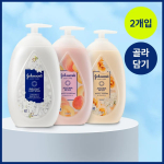 JOHNSON'S kehakreem 500ml 2 tk komplekt (4 Valikud) Aroma Milk Rose & Jasmine