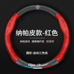 Napa nahast autojuhtimiskangi kate Alfa Romeo STELVIO Giulia 159 Giulietta 147 Mito 156 MTO Sportiva autotarvikutele