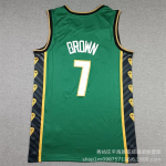 Tikitud Boston Celticsi s&auml;rk 7 Jaylen Brown NBA korvpallivorm Meestele Naistele Medium blue