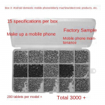 Sideseadmete hoolduseks sobivad M1, M1.2, M1.4, M2, M2.5, M3 roostevabast terasest kruvid. 3 (15 grids 3000 grains)