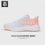 Suurused 35-46 Meestekingad Lastejalatsid Korvpallijalatsid Vabaajajalatsid hingavad jalatsid poiste ja t&uuml;drukute spordijooksujalatsid 36