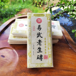 200g Pu'eri telliskivi Yiwu vana tee telliskivi Tervislik jook