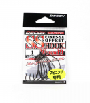 Decoy Worm 19 SS Fine Offset konks, suurus 1 (0378)