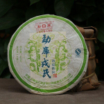 2007 Aasta Mengku Rongshi Shen Puer Erip&auml;ra Ching Bing 400g Toores Puer Tee Kook