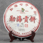 2018. aasta Menghai Qizi kook Shu Puer Menghai Gong Bing Ripe Puer Tea Palace kook 357g