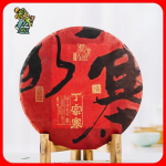 Yunnan Pu'er Tee Pu'er K&uuml;ps Tee Kook Dingjiazhai K&uuml;ps Tee 357g/12.59oz