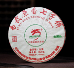 Yiwu originaall&otilde;hn Yunnani seitsme seemne koogi tee Iidse puu tee 357g/12.59oz
