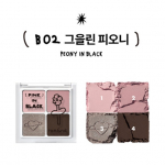 rom&nd x INAPSQUARE Black Spectrum Collection Better Than Eyes (3 Valikud) B02 Peony