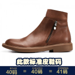 Suured Martini saapad Meeste Tide Briti stiilis meeste kingad Tooling Fliis Soe retronahast k&otilde;rge &uuml;laosaga nahast saapad 41 pruun