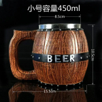 450 ml/550 ml tammevaadi stiilis &otilde;lletopsi simulatsioon puidust vaadist &otilde;lletopsiga kahe seinaga joogikruus metallist isolatsiooniga &otilde;llemahuti 401-500ml