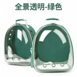 L&auml;bipaistev kosmoses&otilde;iduk koer ja kass kass kosmosekott seljakott seljakott lemmikloom lemmikloomatooted